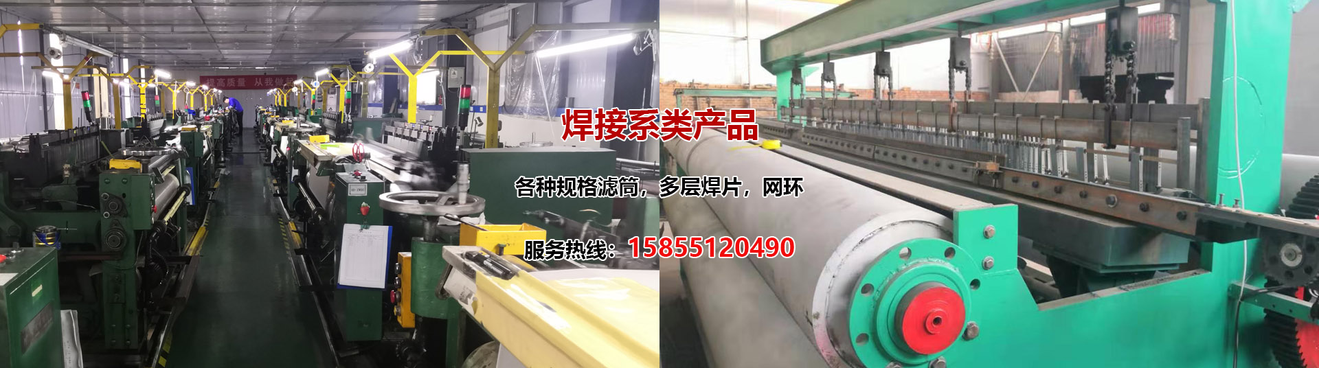 濰坊馳龍機(jī)電設(shè)備有限公司